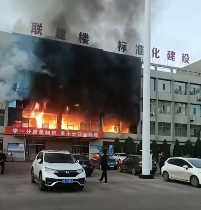 山西呂梁市永聚煤礦一辦公樓發(fā)生火災(zāi)，敲響安全警鐘，如何避免悲劇重演？